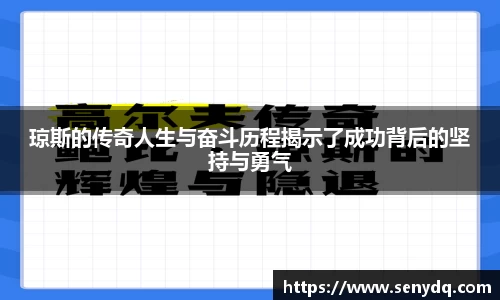 星空体育